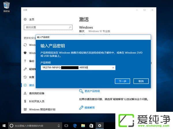 �������Windows10 1709���°���Windows10 1709����/���������