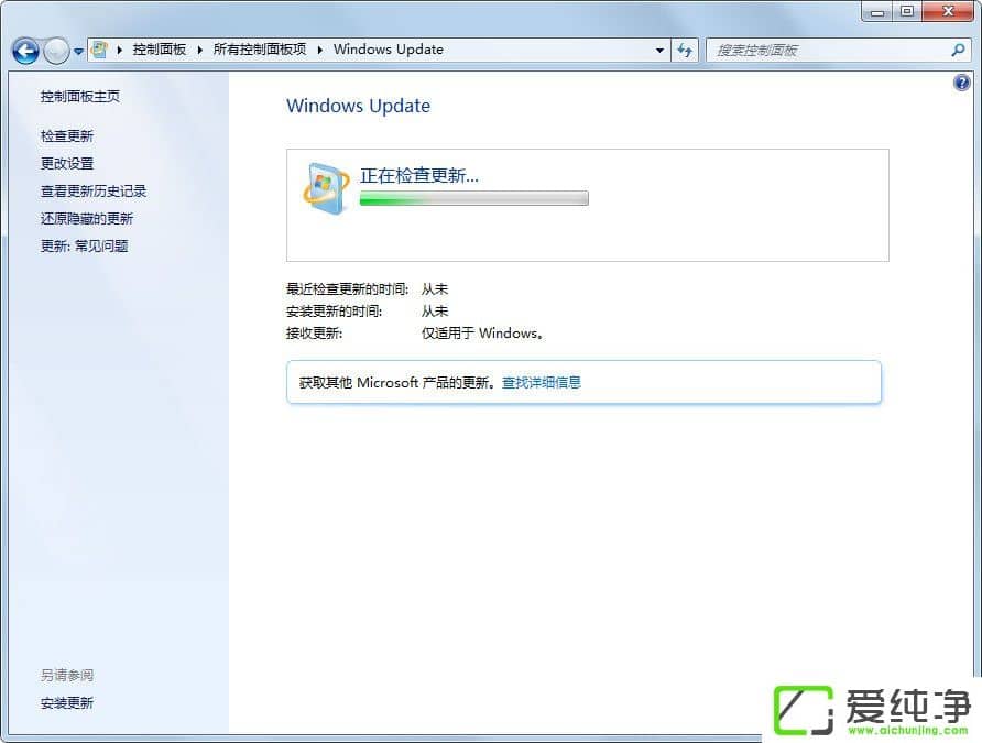 w7ϵͳû�յ�Win10���͵Ľ������