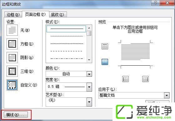 Word2003ҳü������ô������Word2007ҳü������ô���ӣ�