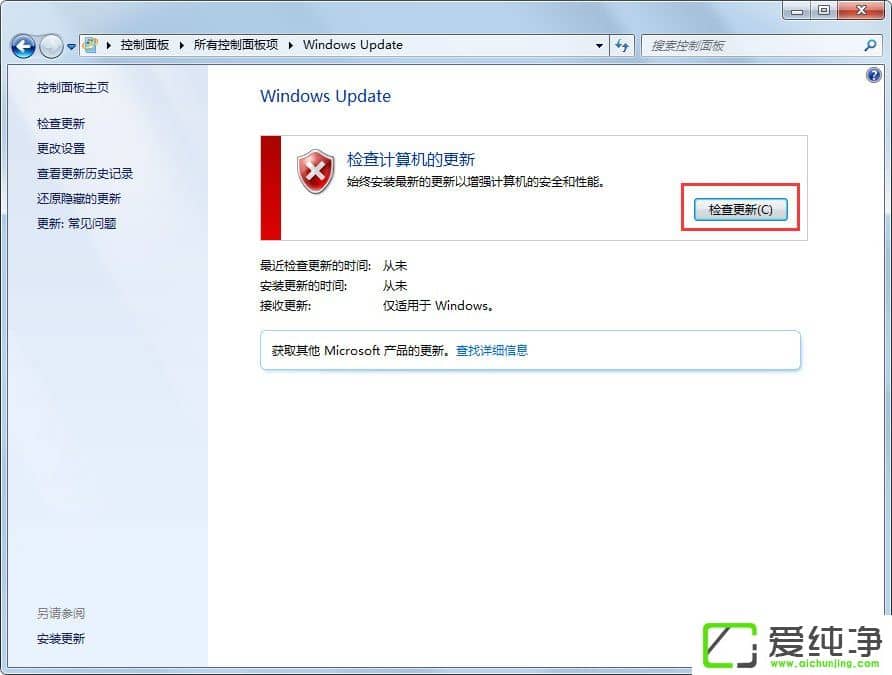 w7ϵͳû�յ�Win10���͵Ľ������