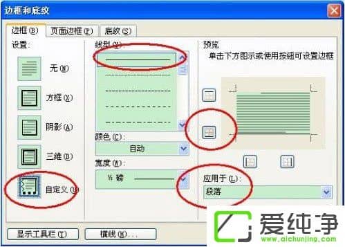 Word2003ҳü������ô������Word2007ҳü������ô������