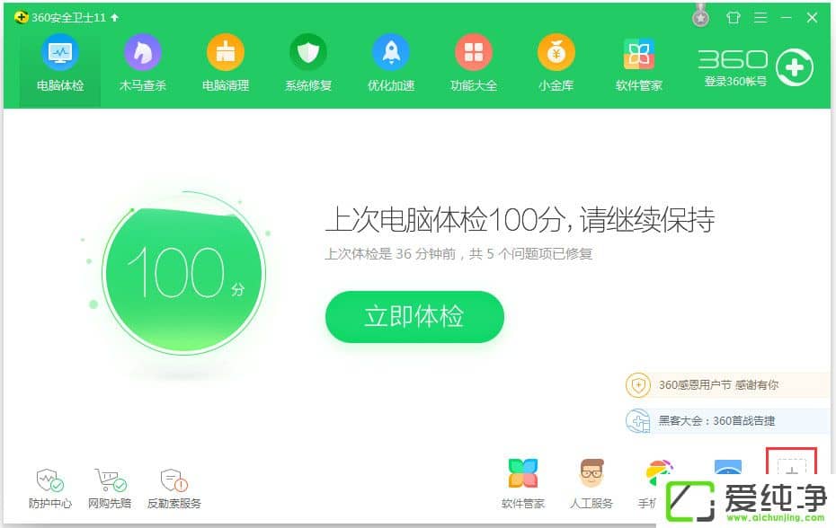 w7ϵͳû�յ�Win10���͵Ľ������