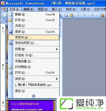 PPT������ôת��ΪWord�ĵ���PPTתWord�ķ�������