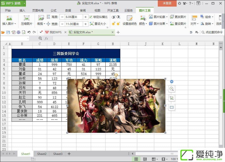 WPSͼƬ��ӰЧ����ô������WPS������Ӱ�߿�������ã�