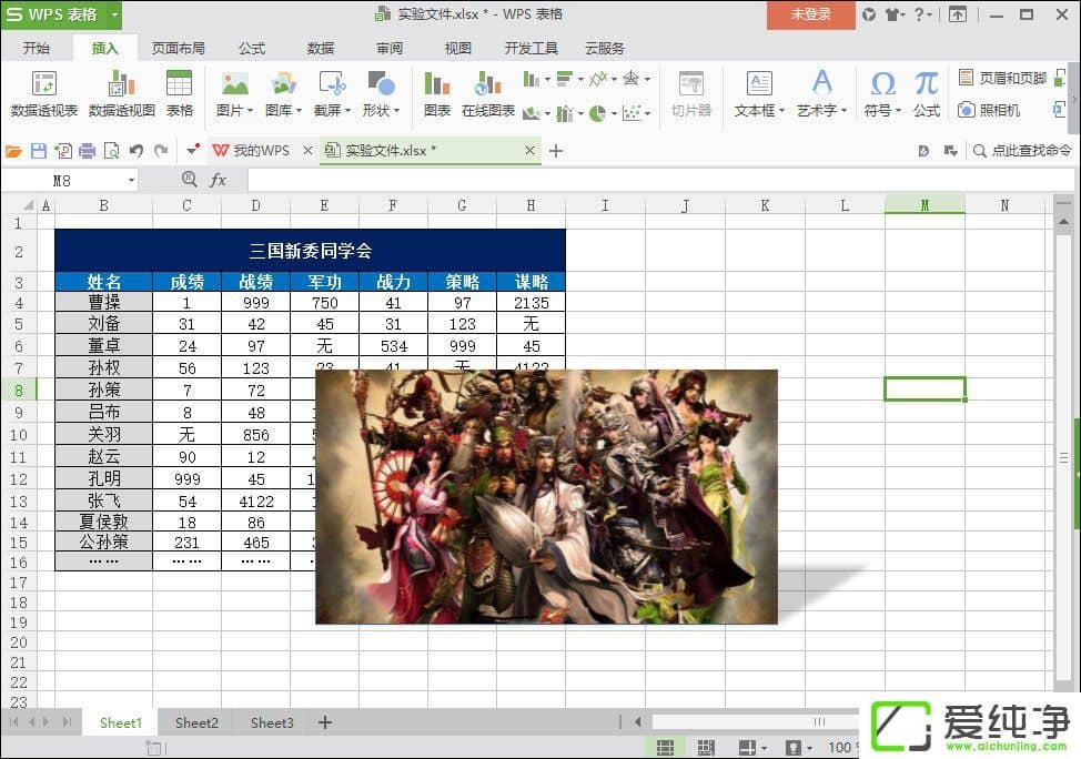 WPSͼƬ��ӰЧ����ô������WPS������Ӱ�߿����������