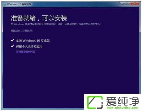 w7ϵͳû�յ�Win10���͵Ľ������