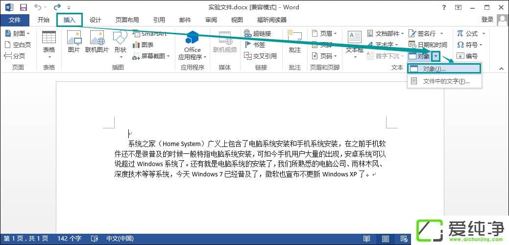 Word��ʽ�༭����������Word��ʽ�༭����ô��װ��ʹ����