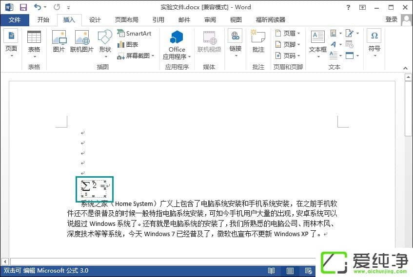 Word��ʽ�༭����������Word��ʽ�༭����ô��װ��ʹ����