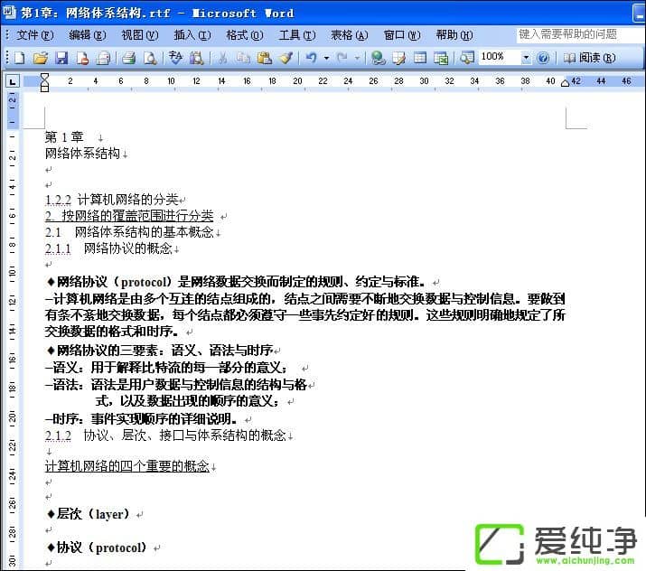 PPT������ôת��ΪWord�ĵ���PPTתWord�ķ�������