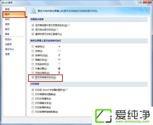 Word��β���ָ�����Word���ɾ���ָ�����