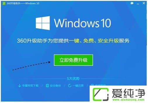 w7ϵͳû�յ�Win10���͵Ľ������