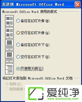 PPT������ôת��ΪWord�ĵ���PPTתWord�ķ�������
