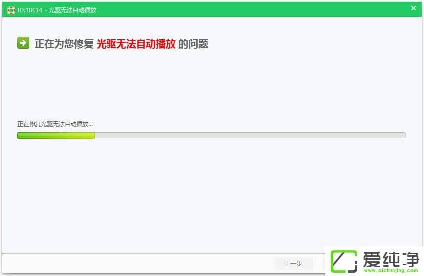 w7����������޷��Զ�������ν����