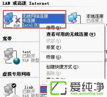 WindowsXP����������������ʾ��Windows�Ҳ���֤�顱�Ľ������