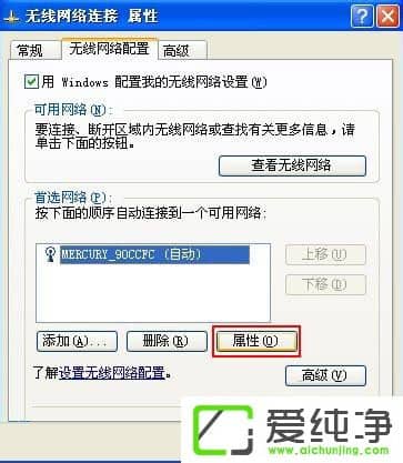 WindowsXP����������������ʾ��Windows�Ҳ���֤�顱�Ľ������