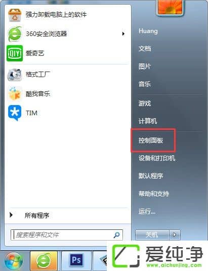 w7������ɾ��Windows Media Center�ķ���