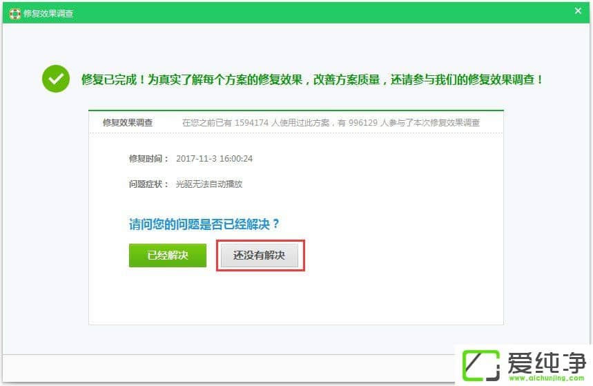 w7����������޷��Զ�������ν����