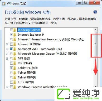 w7������ɾ��Windows Media Center�ķ���