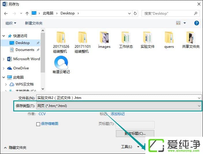 �����������WordͼƬ������ΪWord���ͼƬ�ķ���