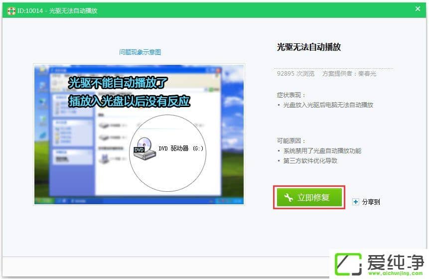 w7����������޷��Զ�������ν����