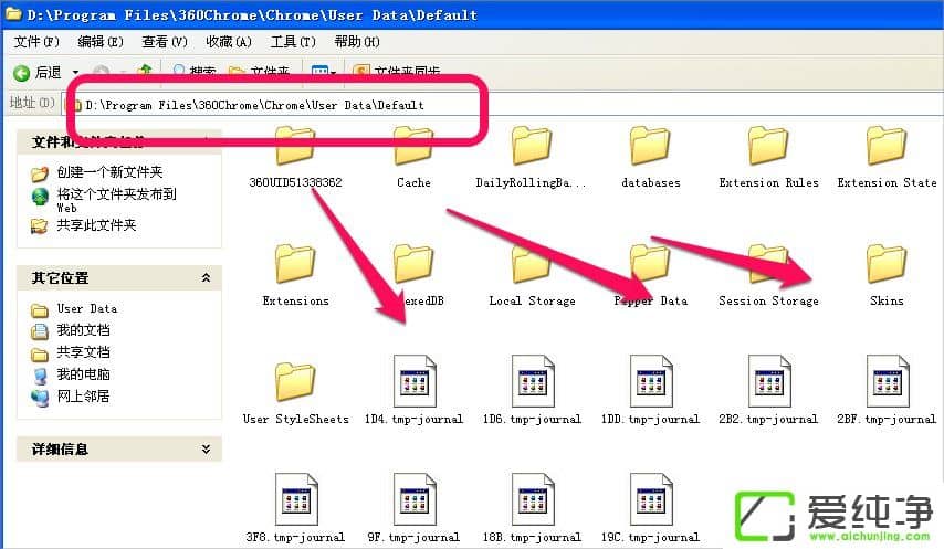 XP������IE�����ļ������ģ�