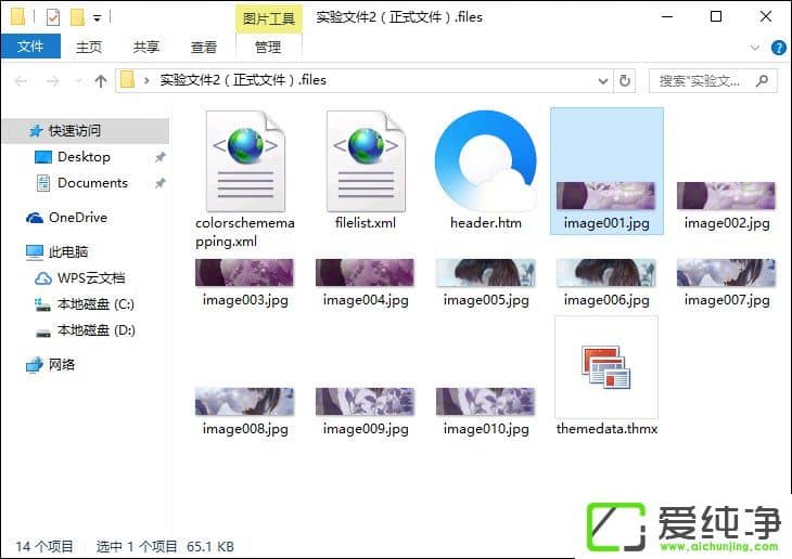 �����������WordͼƬ������ΪWord���ͼƬ�ķ���