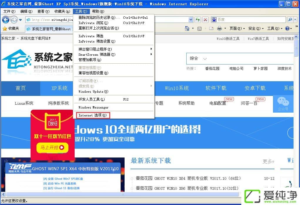 XP������IE�����ļ���������