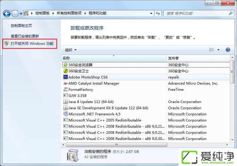 w7������ɾ��Windows Media Center�ķ���
