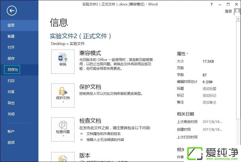 �����������WordͼƬ������ΪWord���ͼƬ�ķ���