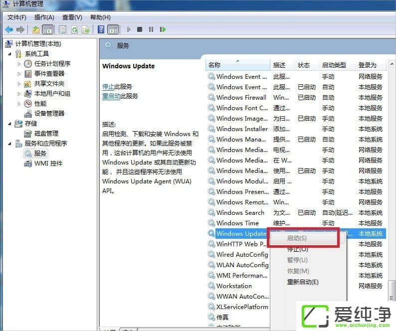 w7�������޷���װ.NET Framework 4.5��ô����