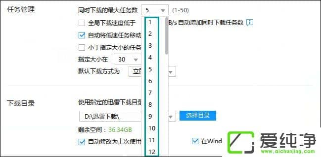 Ѹ��ͬʱ����������ô�����������߳��������Ʒ���