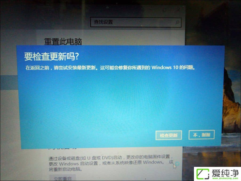 ��ô��W10�������˻ص���ǰ�İ汾��W10������ع�Win8.1ʵ���̳�