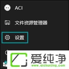 ��ô��W10�������˻ص���ǰ�İ汾��W10������ع�Win8.1ʵ���̳�