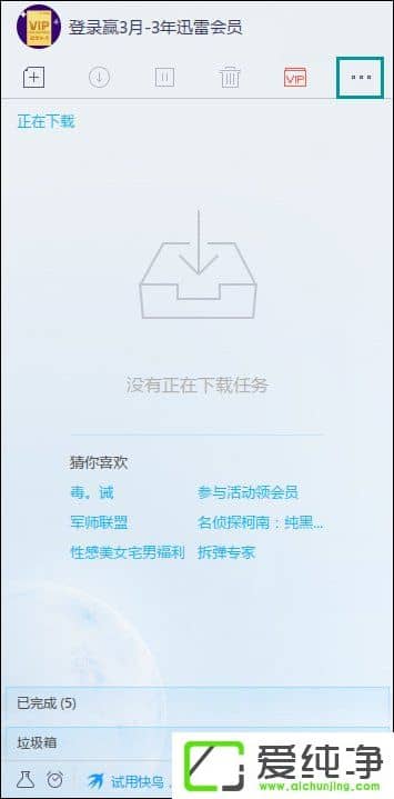 Ѹ��ͬʱ����������ô���ã������߳��������Ʒ���