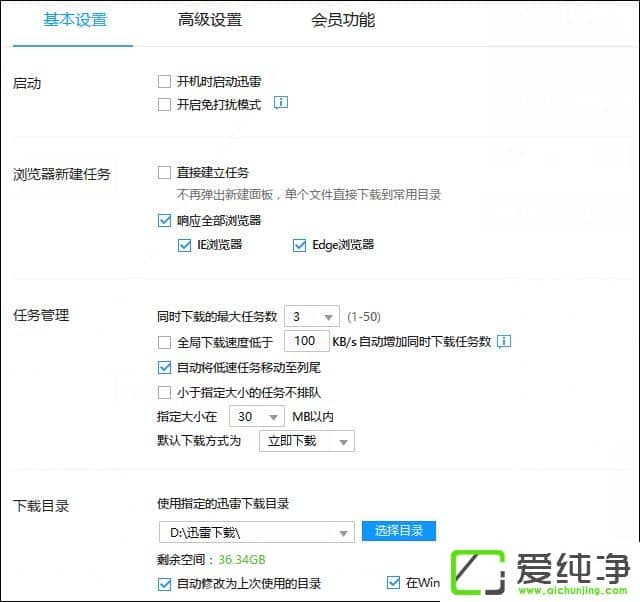 Ѹ��ͬʱ����������ô�����������߳��������Ʒ���