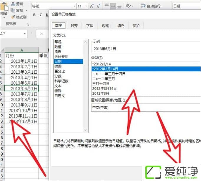 Excel���·ݱ�ɼ��ȵĺ�����ô����