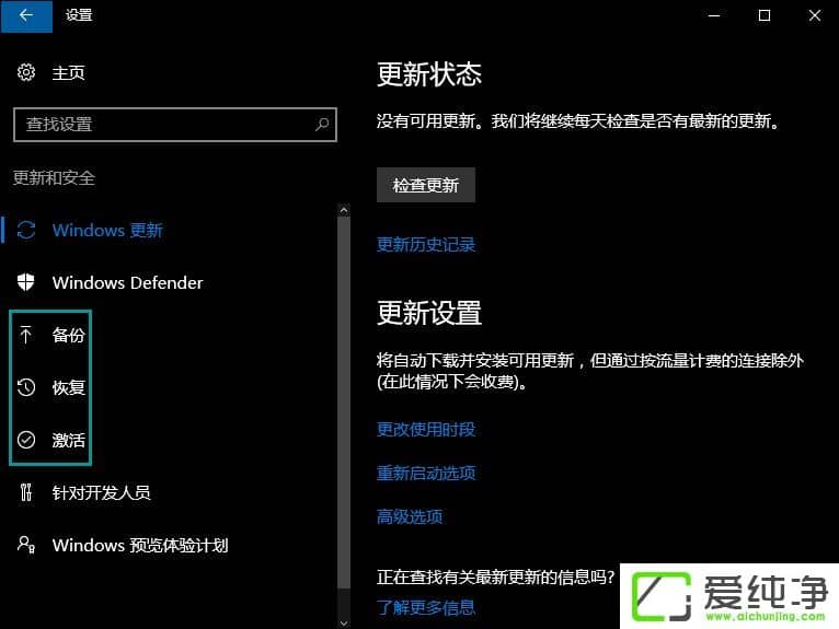 ��ô��W10�������˻ص���ǰ�İ汾��W10������ع�Win8.1ʵ���̳�