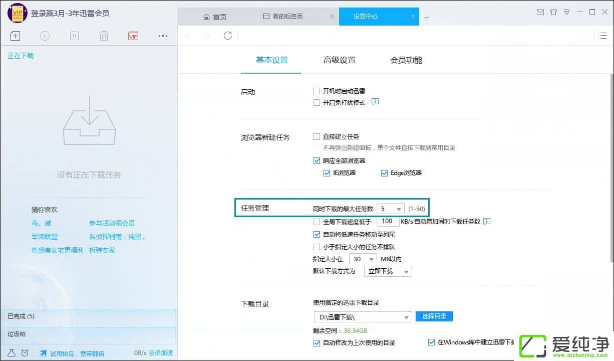 Ѹ��ͬʱ����������ô�����������߳��������Ʒ���