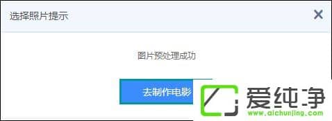 ��ô����Ƭ���ɵ�Ӱ��ʹ�ðٶ���������������Ƭ��Ƶ�ķ���