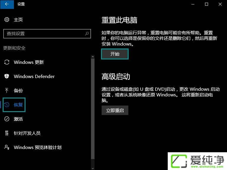 ��ô��W10�������˻ص���ǰ�İ汾��W10������ع�Win8.1ʵ���̳�