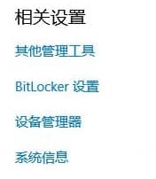 W10���������з���������������ڴ�ռ�ù�����ô����