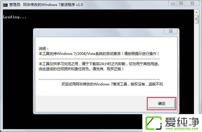 w7�������콢�漤�����ô����w7�������콢�漤���