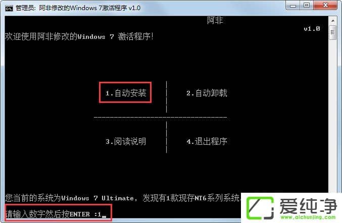 w7�������콢�漤�����ô�ã�w7�������콢�漤���