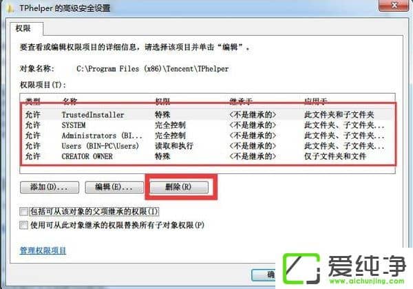 ��Ѷ��Ϸ��ȫ������ô����ж����