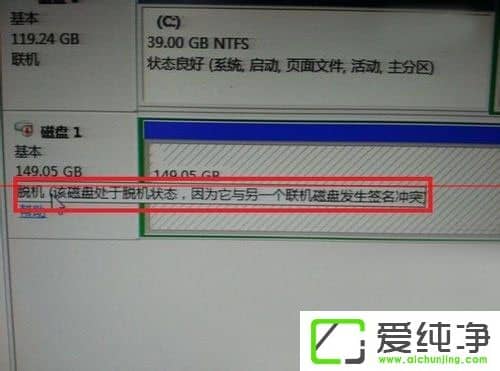 W10��������˫Ӳ��ʱ��ʾ�������ѻ� ����ǩ����ͻ����ô�����