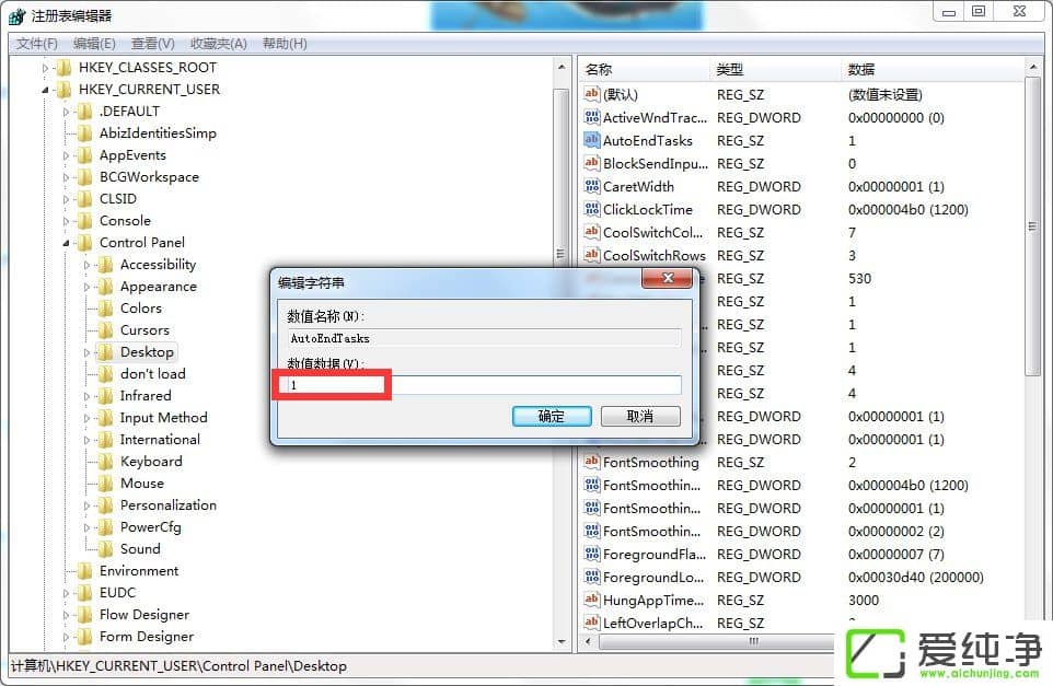 w7���Թػ�û��Ӧ��ô����