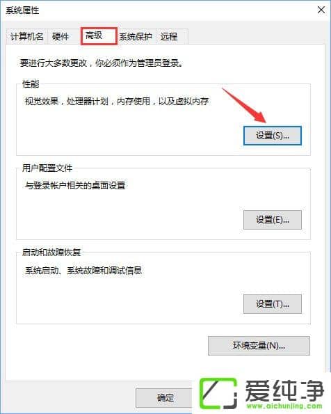 W10���������з���������������ڴ�ռ�ù�����ô����