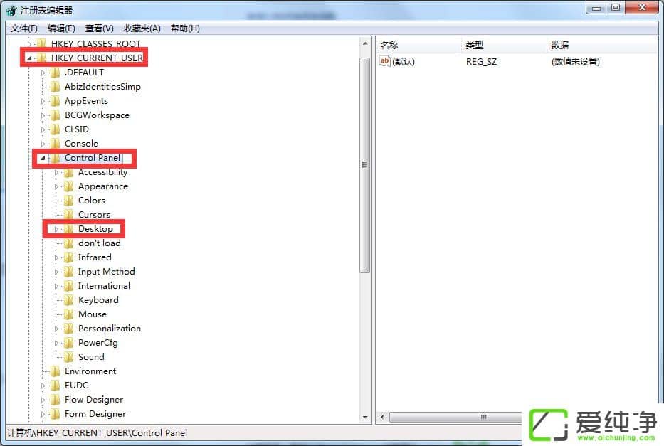 w7���Թػ�û��Ӧ��ô����