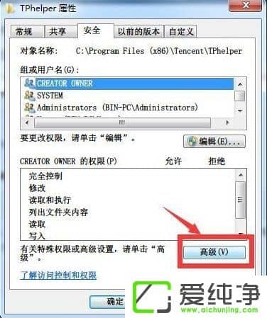 ��Ѷ��Ϸ��ȫ������ô����ж����