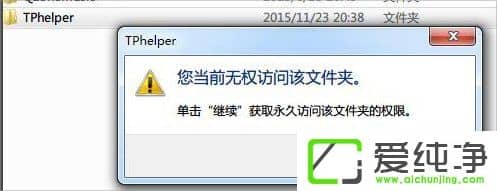 ��Ѷ��Ϸ��ȫ������ô����ж����